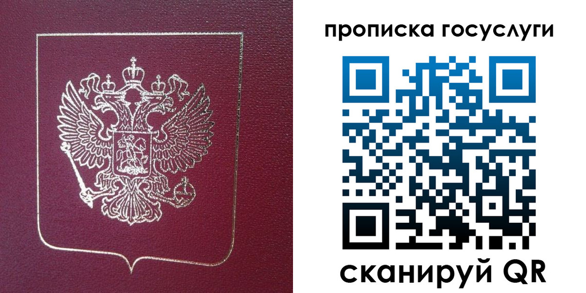 регистрация в Дегтярске