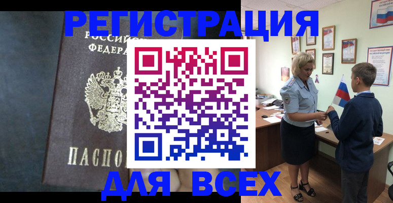 регистрация для дет. сада в Дегтярске